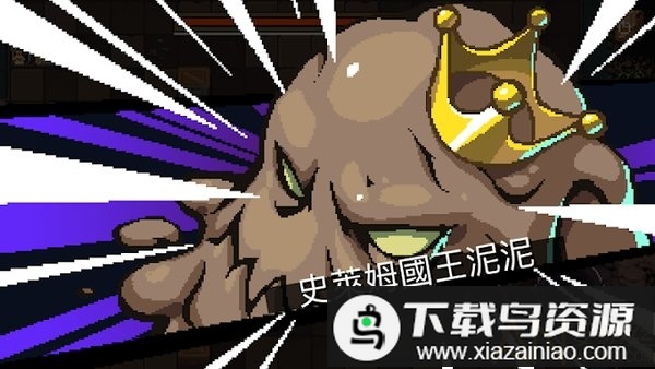 dod绝望地下城游戏(Dungeon of Despair)最新版截图1