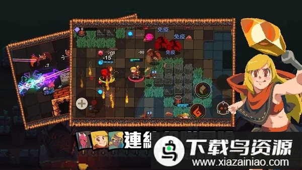 dod绝望地下城游戏(Dungeon of Despair)最新版截图2