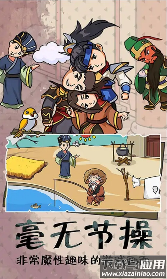 兄弟们冲鸭截图1