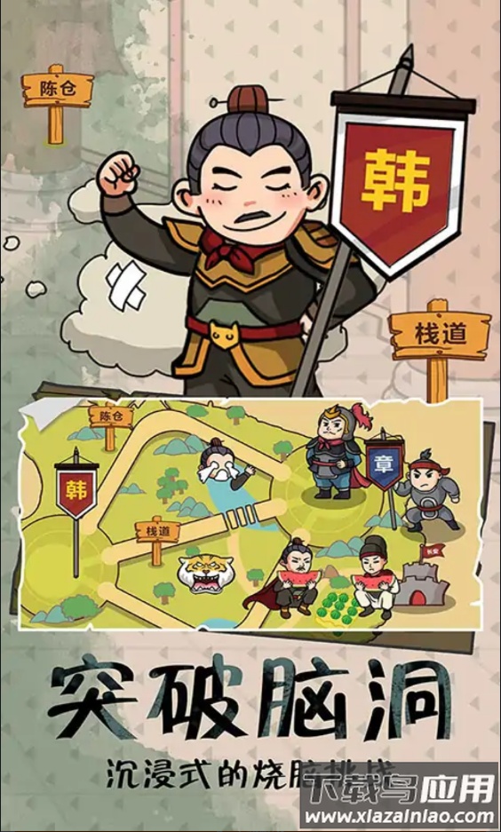 兄弟们冲鸭截图3