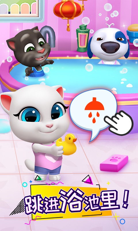 汤姆猫总动员9999999金币钻石免费截图2