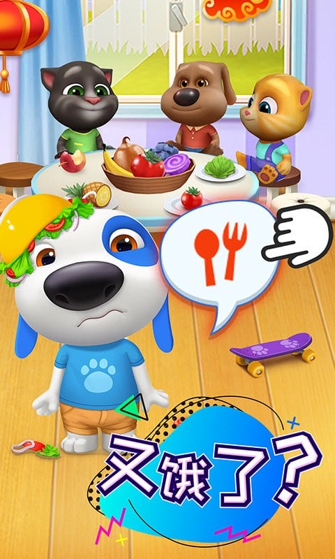 汤姆猫总动员9999999金币钻石免费截图3