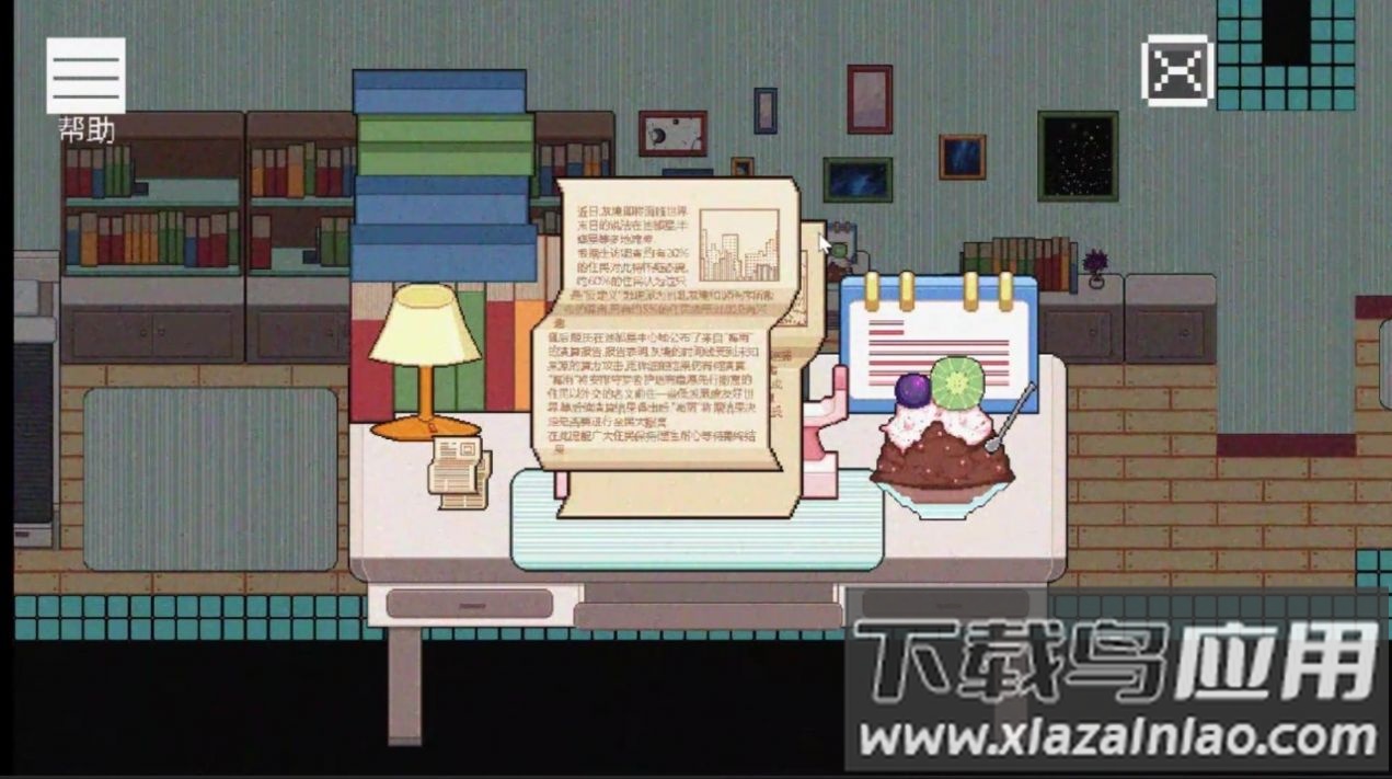 寻找兔子的梦游戏下载安装(IF.RABBIT.HAD.DREAMED)截图2