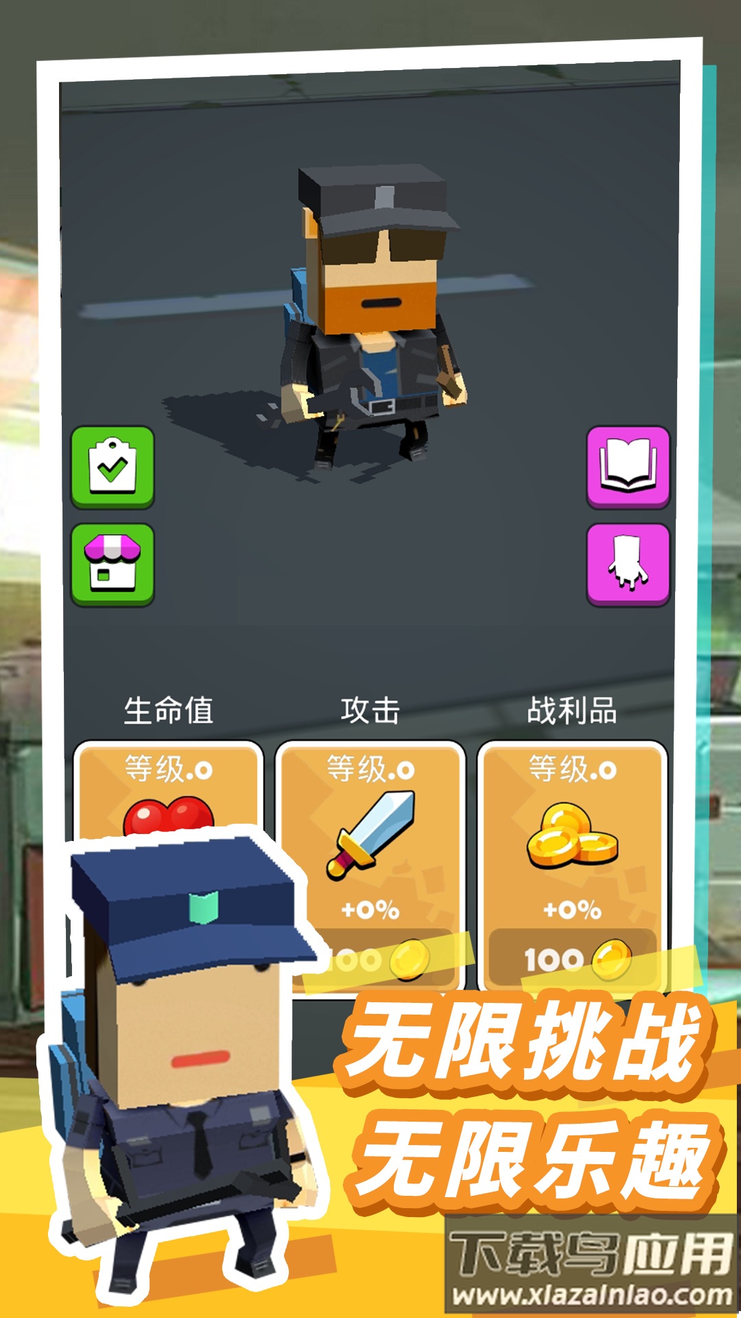 僵尸枪神杀手游戏截图2