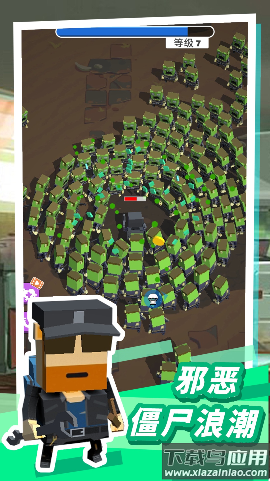 僵尸枪神杀手游戏截图3