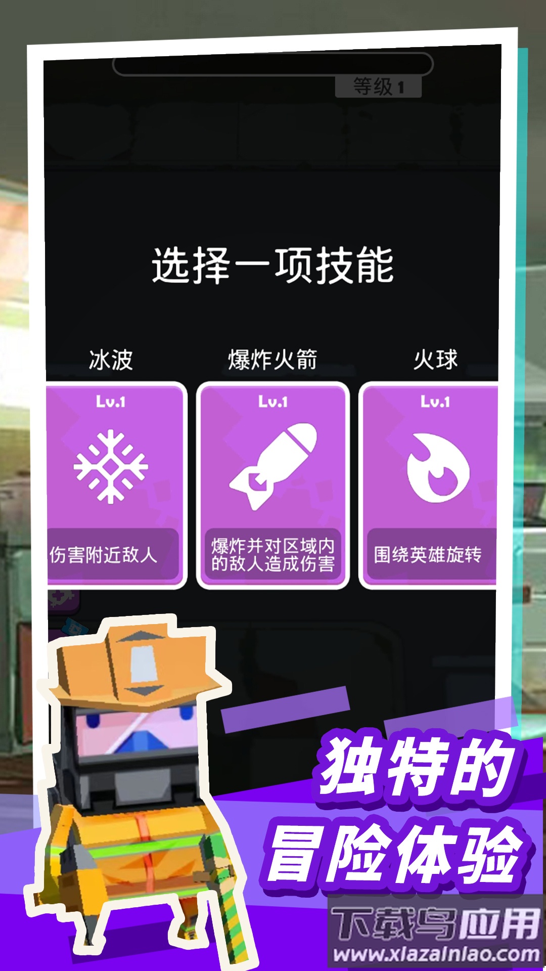 僵尸枪神杀手游戏截图4