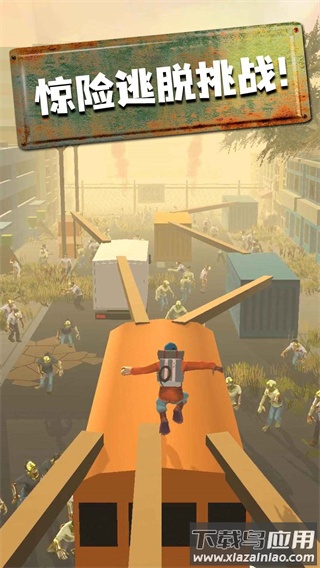 快跑少年游戏下载截图1