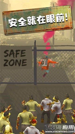 快跑少年游戏下载截图2