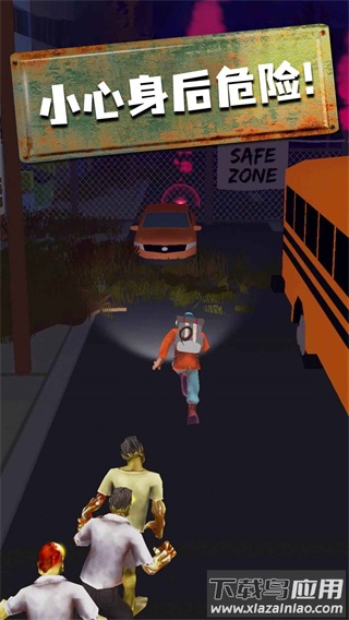 快跑少年游戏下载截图3