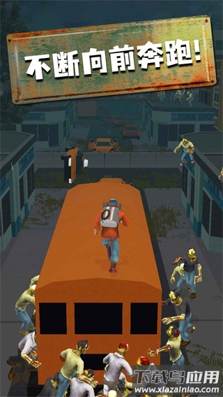 快跑少年游戏下载截图4