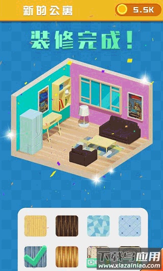 翻新小屋游戏下载截图3