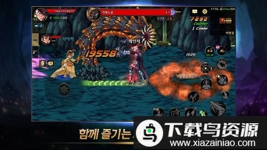dungeon fighter mobile手游韩服最新版截图1