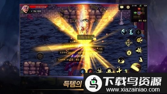 dungeon fighter mobile手游韩服最新版截图2