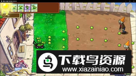 植物大战僵尸射击版游戏手机版最新版最新版截图2