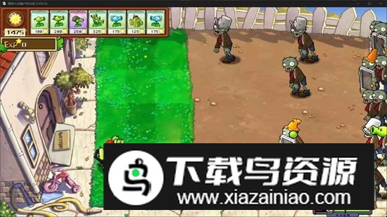 植物大战僵尸射击版游戏手机版最新版最新版截图3