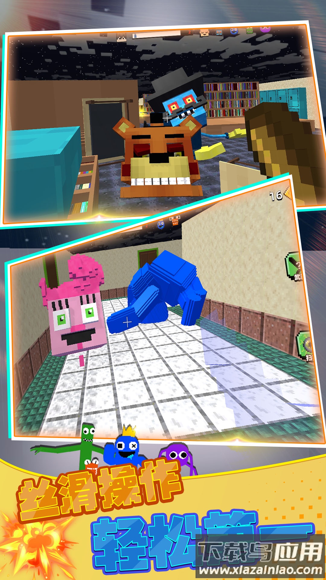 暗室逃脱游戏下载截图2