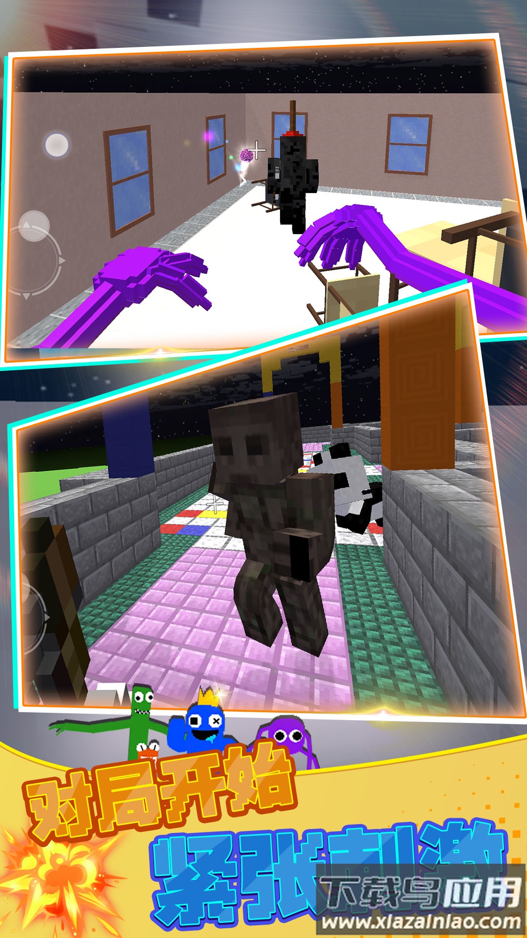 暗室逃脱游戏下载截图3