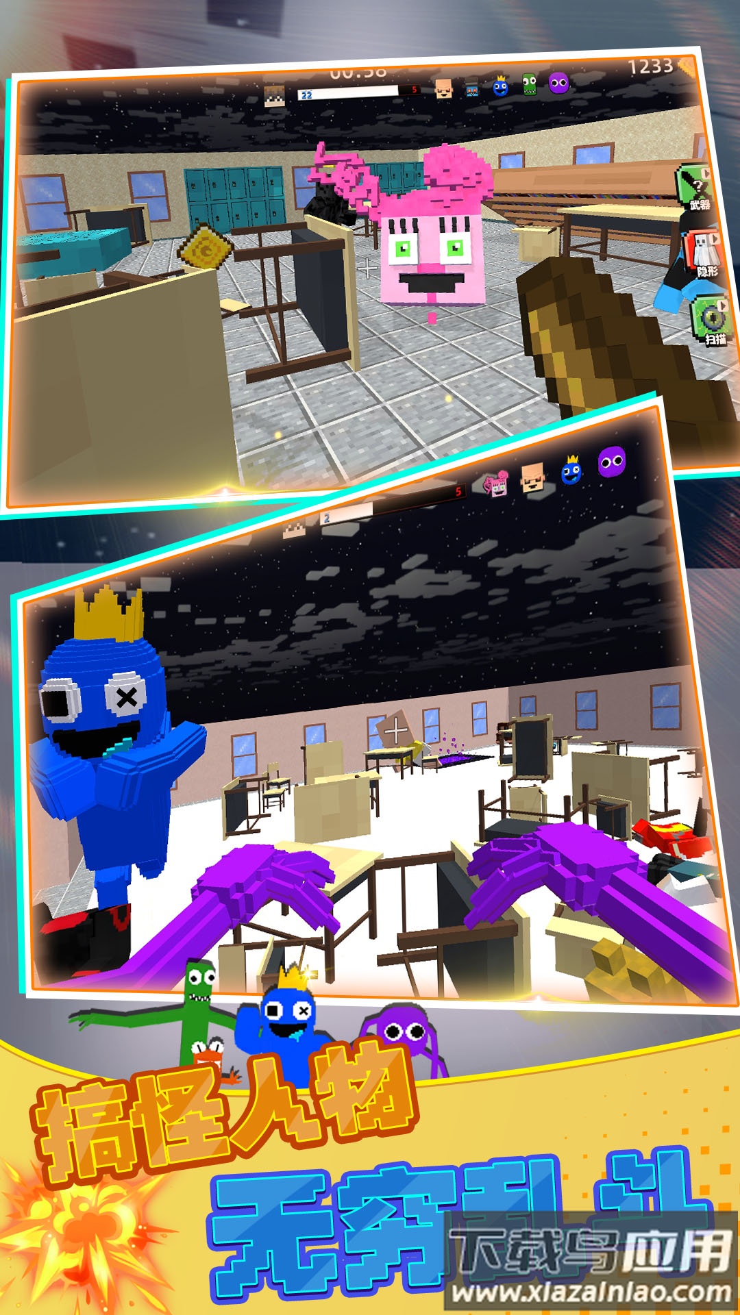 暗室逃脱游戏下载截图4