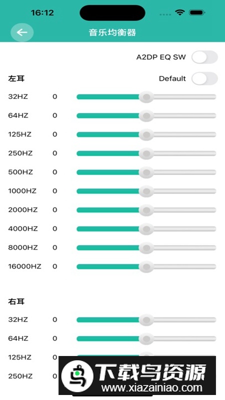 子卿医疗APP官方手机版截图1