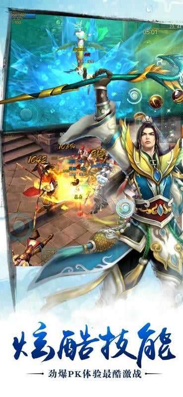 苍穹之剑最新版截图3