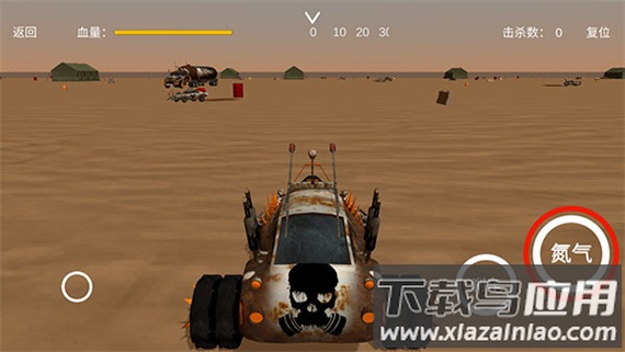 废土战车游戏下载截图4