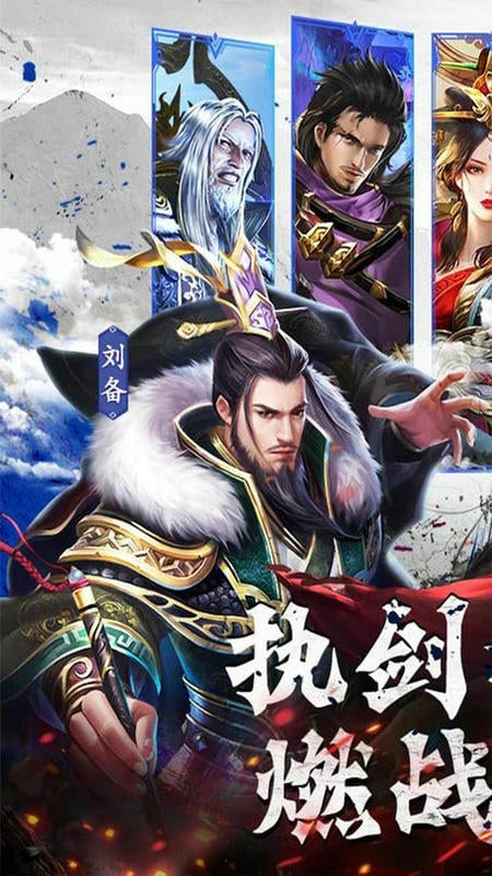 剑与盾手游截图1