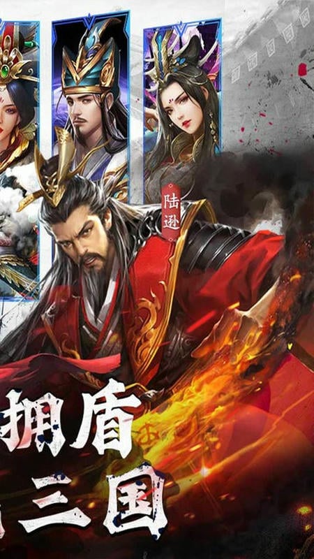 剑与盾手游截图2