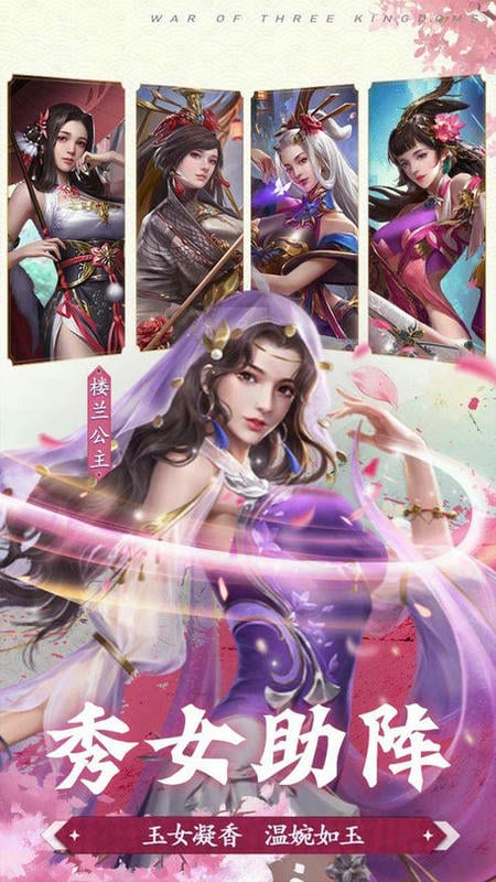 剑与盾手游截图3