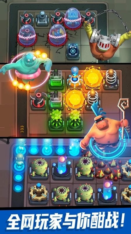 僵尸风暴游戏最新版截图3