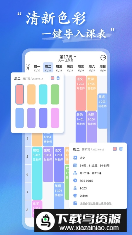 上进教育平台官方APP最新版截图1