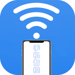 手机智控S一键开门