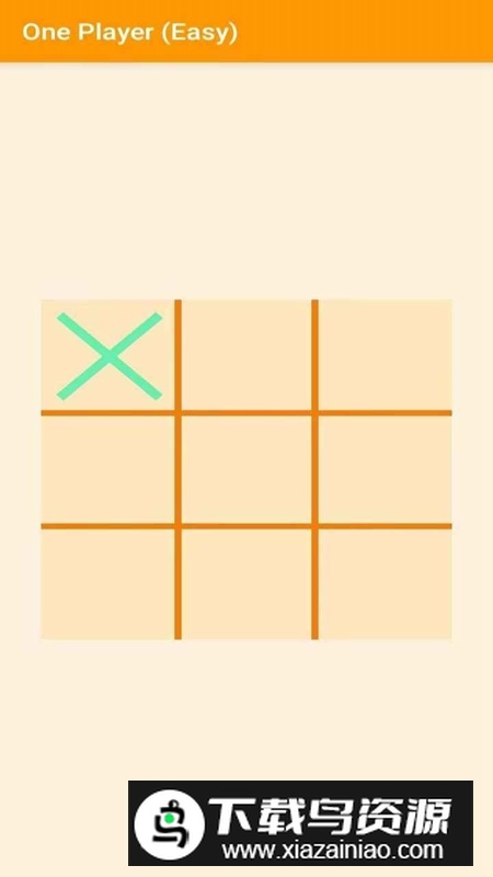小小井字棋游戏免费版最新版截图2