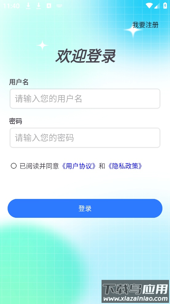 卫星地球3D(2025)app截图4