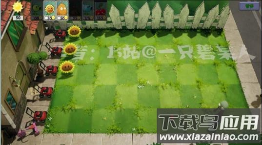 植物大战僵尸3D版一只碧某人免费下载(PlantsVSZombies)截图2
