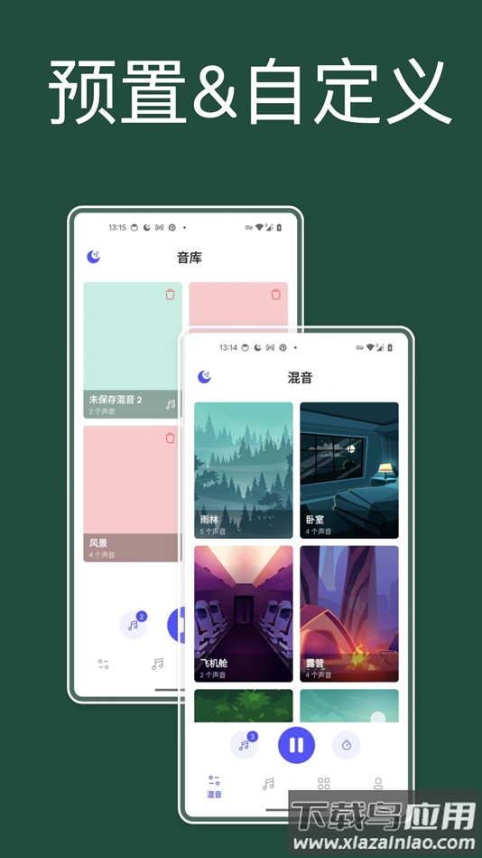 咕得耐app下载截图1