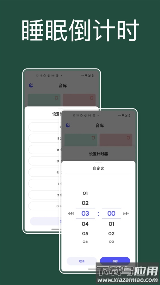 咕得耐app下载截图4