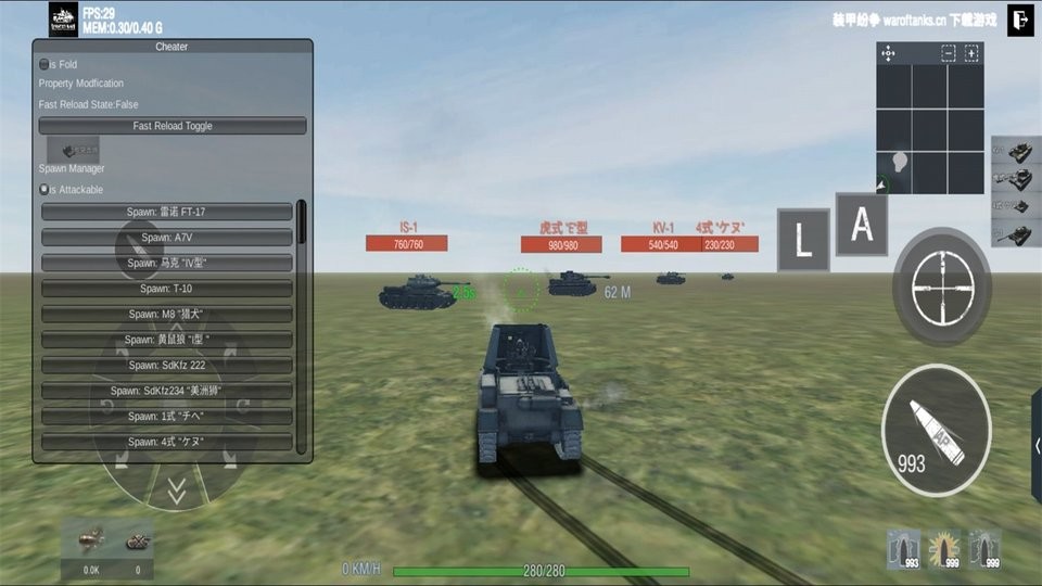 装甲纷争官方版截图1