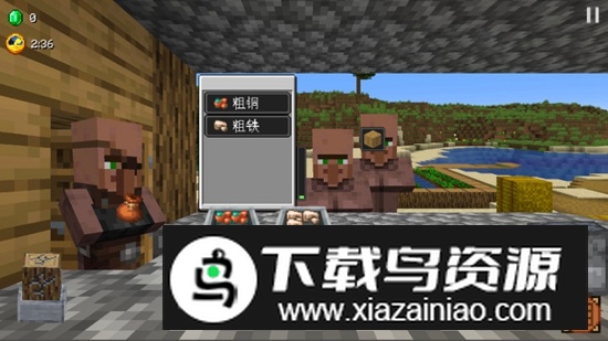 我的世界沙威玛传奇模组手机版最新版截图1