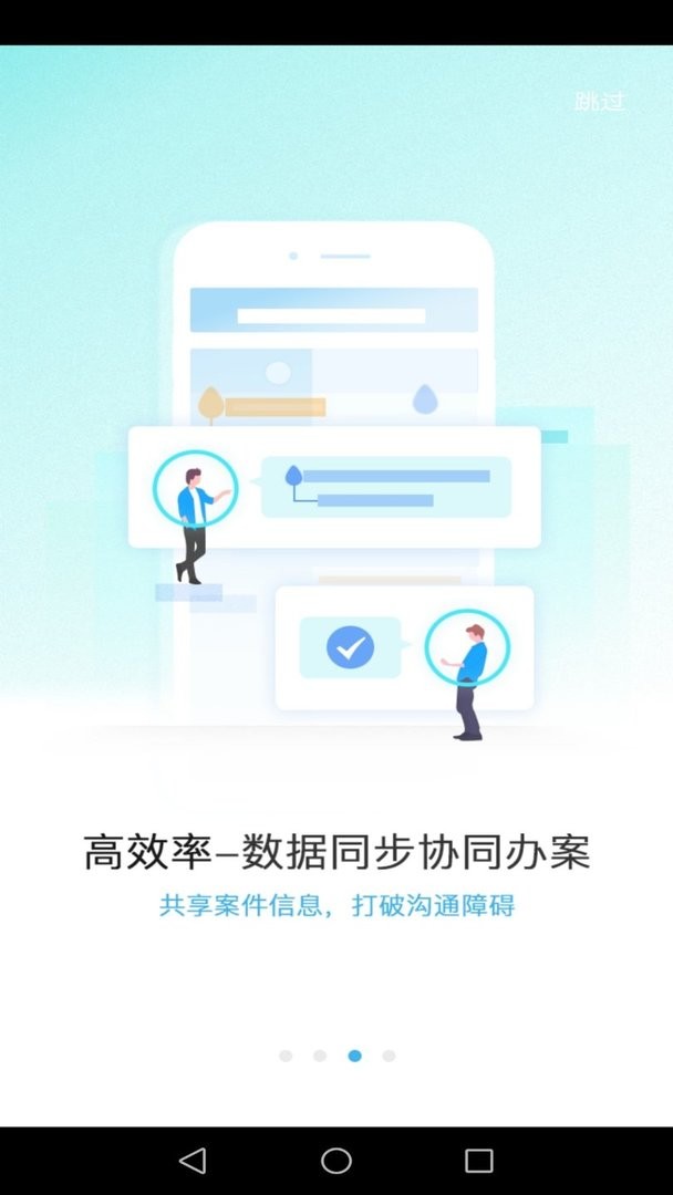 律呗官方版最新版截图1