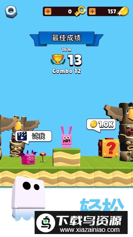 怪兽蛋仔跳跳跳免广告破解版最新版截图4