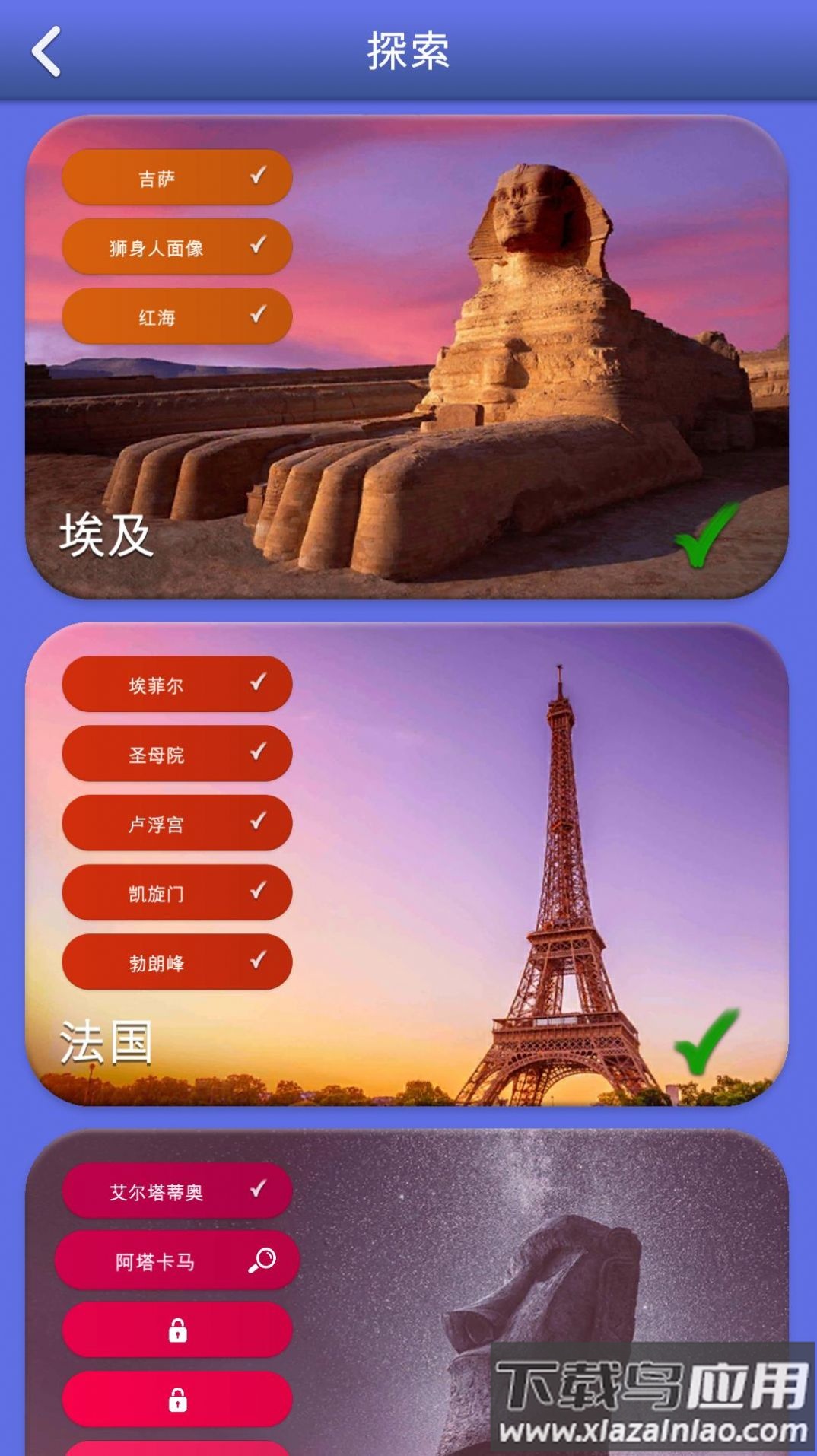 奇迹连字游戏(WoW)截图1