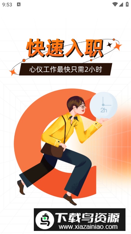 猎宠网app安卓版截图3