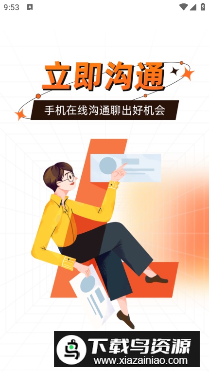 猎宠网app安卓版截图4