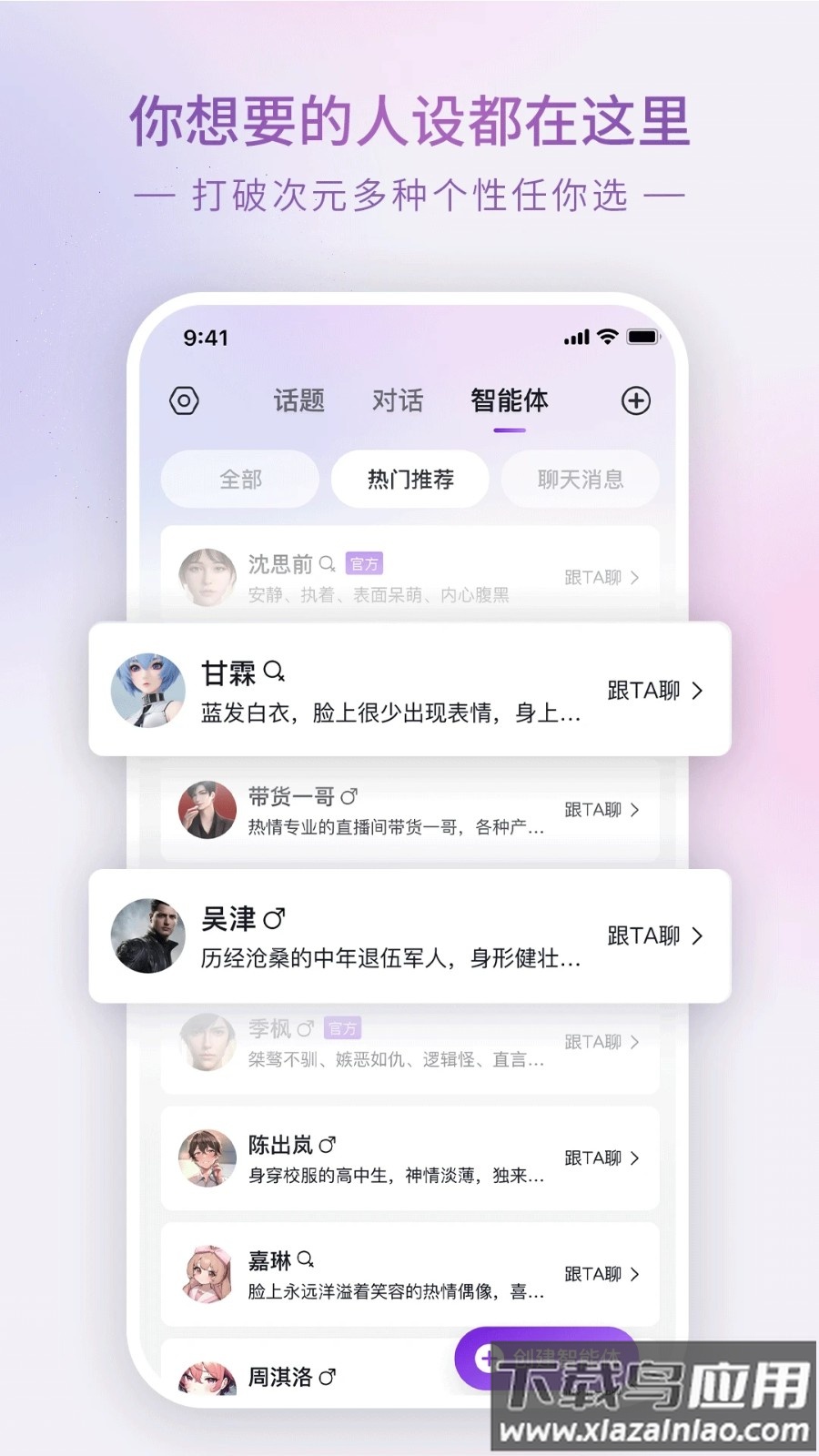 glow无禁词版本1.3.6下载截图2