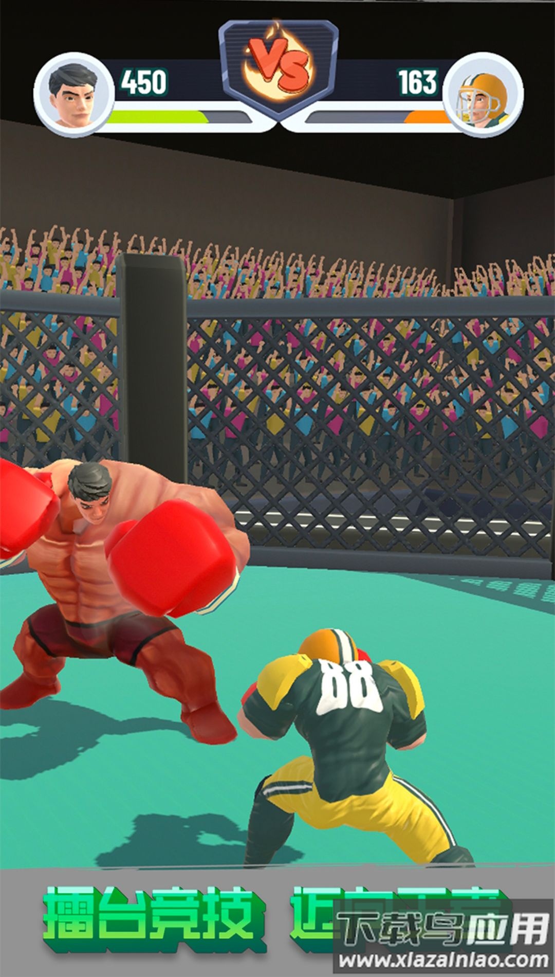 赘肉咔咔掉游戏最新版截图4