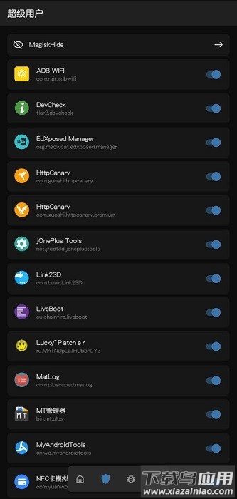 Magisk面具粉色版下载最新版截图3