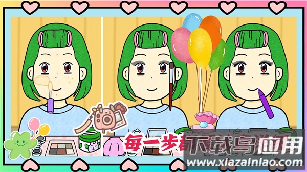 夏猫猫超级美妆游戏截图2