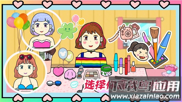 夏猫猫超级美妆游戏截图3