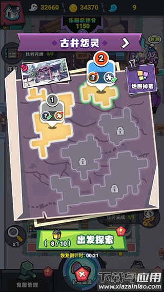 鬼屋计划游戏下载最新版截图1