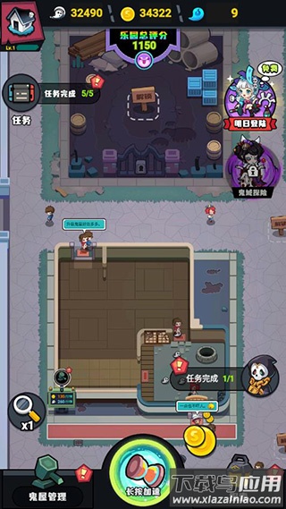 鬼屋计划游戏下载最新版截图2